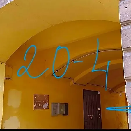 Prie Miesto Vartu Bed & Breakfast Vilnius